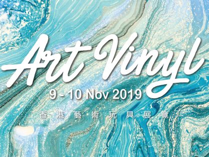 Art Vinyl